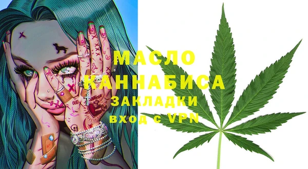 мет Балахна